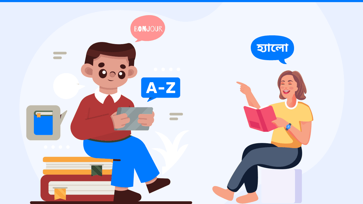 france to bangla translate